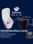 Унитаз Taliente Correto CR25200 Nero, подвесной - фото 14998569
