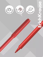 Фломастеры ErichKrause «Ну, Погоди! Каникулы», 12 цветов, на водной основе, яркие цвета, вентилируемый колпачок - Фото 2