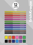 Фломастеры ErichKrause «Ну, Погоди! Каникулы», 12 цветов, на водной основе, яркие цвета, вентилируемый колпачок - Фото 3