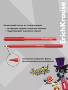 Фломастеры ErichKrause «Ну, Погоди! Каникулы», 12 цветов, на водной основе, яркие цвета, вентилируемый колпачок - Фото 4