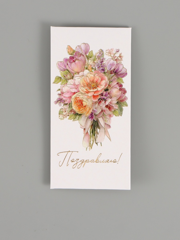 Конверт для денег «Поздравляю», цветы, тиснение, 16.5×8 см - Фото 1