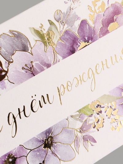 Конверт для денег «С днём рождения», цветы, тиснение, 16.5×8 см