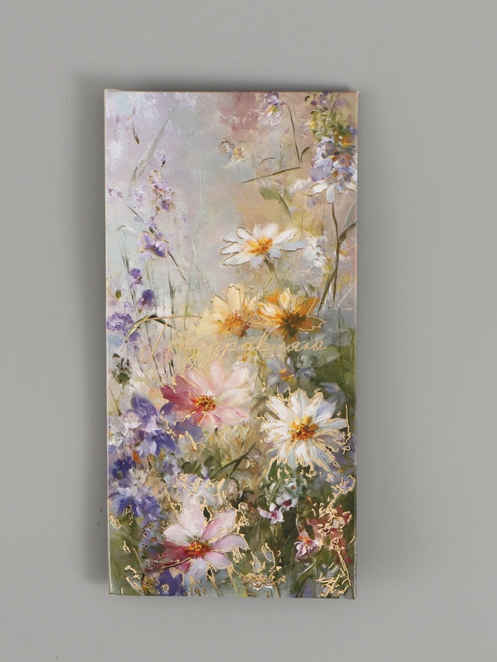 Конверт для денег «Поздравляю», тиснение, 16.5×8 см - Фото 1