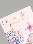 Конверт для денег «С днём рождения», тиснение 16.5×8 см - Фото 2