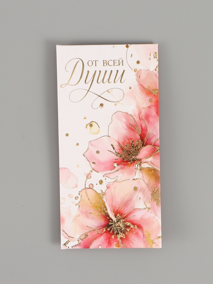 Конверт для денег «Цветы», тиснение 16.5×8 см - Фото 1