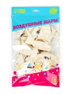 Шар воздушный 12" "На Бали", 1 ст., набор 25 шт. 10959935