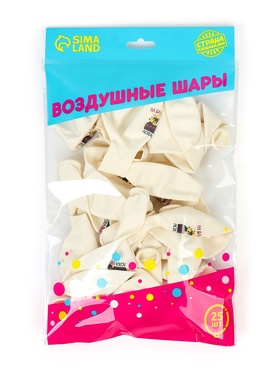 Воздушный шар латексный 12" «На Бали», 25 шт.