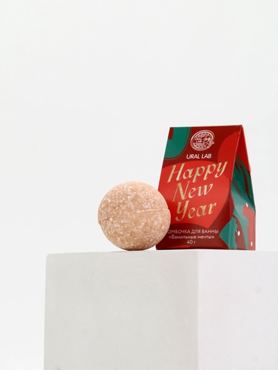 Бомбочка для ванны Happy New Year, 40 г, аромат ванильные мечты, Ural Lab