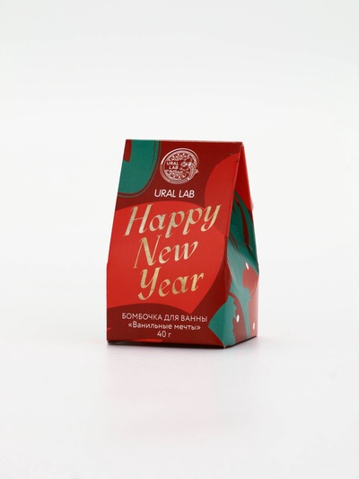 Бомбочка для ванны Happy New Year, 40 г, аромат ванильные мечты, Ural Lab