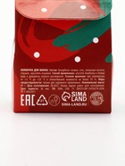 Бомбочка для ванны Happy New Year, 40 гр, аромат ванильные мечты, Ural Lab - Фото 6