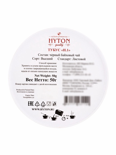 Чай черный HYTON, подарочный, в тубусе, 50 г