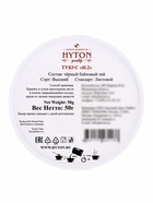 Чай черный HYTON, подарочный, в тубусе, 50 г - фото 63634067
