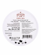 Чай черный HYTON, подарочный, в тубусе, 50 г 10963381