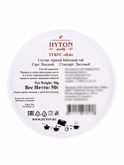 Чай черный HYTON, подарочный, в тубусе, 50 г - фото 119974479
