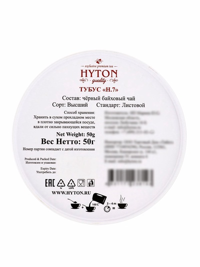 Чай черный HYTON, подарочный, в тубусе, 50 г