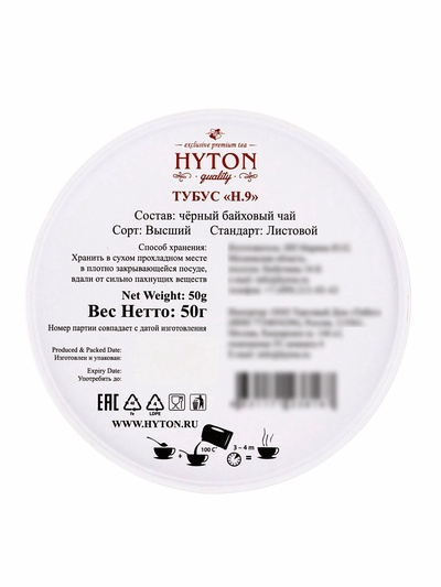 Чай черный HYTON, подарочный, в тубусе, 50 г