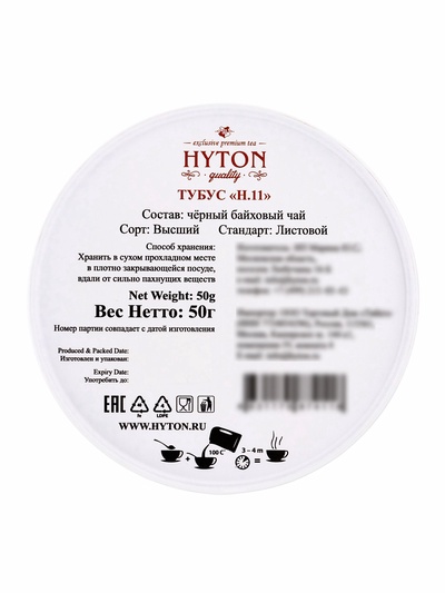 Чай черный HYTON, подарочный, в тубусе, 50 г