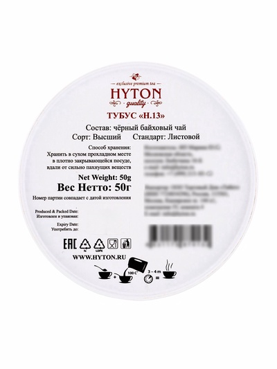 Чай черный HYTON, подарочный, в тубусе, 50 г