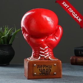 {{photo.Alt || photo.Description || 'УЦЕНКА Копилка для денег «Боксерская перчатка», красное золото, 15×12×24 см'}}