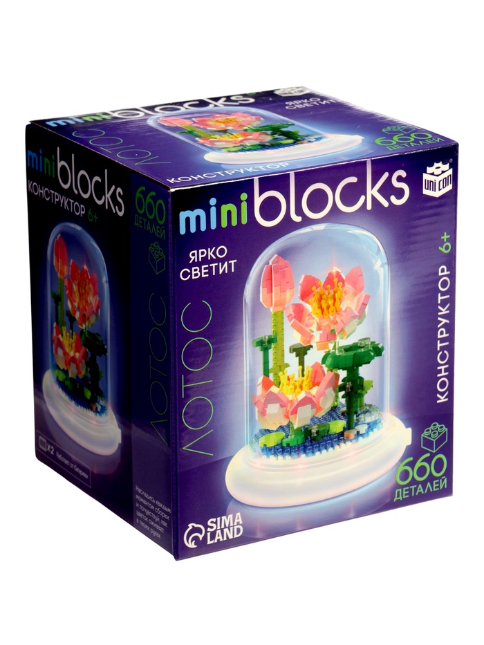 Конструктор «Mini Blocks. Лотос», свет, 660 деталей - Фото 1
