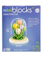 Конструктор «Mini Blocks. Тюльпаны», свет, 175 деталей 10917081