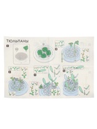 Конструктор «Mini Blocks. Тюльпаны», свет, 175 деталей 10917081