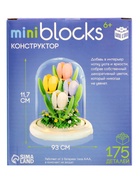 Конструктор «Mini Blocks. Тюльпаны», свет, 175 деталей 10917081