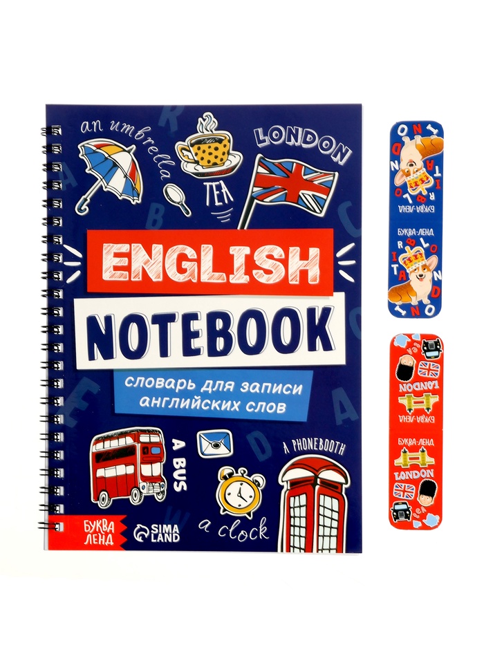 Словарь для записи английских слов English notebook, 52 страницы. - Фото 1