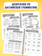 Словарь для записи английских слов English notebook, 52 страницы. - фото 8636891