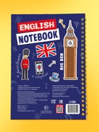 Словарь для записи английских слов English notebook, 52 страницы. - фото 8636894