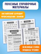 Словарь для записи английских слов English notebook, вид 2, 52 стр. - фото 8636896
