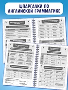 Словарь для записи английских слов English notebook, вид 2, 52 стр. - фото 8636897