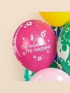 Воздушный шар латексный 12" «Синий трактор», ассорти, 25 шт. - Фото 5