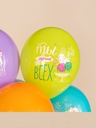 Воздушный шар латексный 12" «С Днём Рождения. Следуй за мечтами!», ассорти, 25 шт. - Фото 4