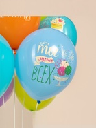 Воздушный шар латексный 12" «С Днём Рождения. Следуй за мечтами!», ассорти, 25 шт. - Фото 6