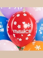 Воздушный шар латексный 12" «Смешарики», ассорти, 25 шт. - Фото 4