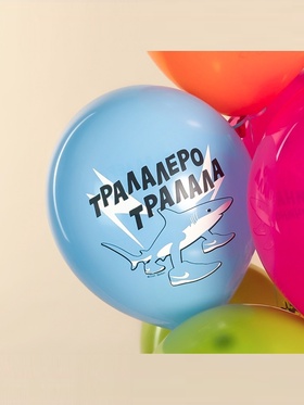 Воздушный шар латексный 12" «Любимые мемы», ассорти, 25 шт.