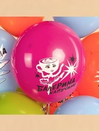 Воздушный шар латексный 12" «Любимые мемы», ассорти, 25 шт. 10960119