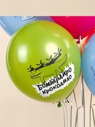 Воздушный шар латексный 12" «Любимые мемы», ассорти, 25 шт. 10960119