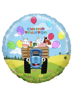 {{photo.Alt || photo.Description || 'Воздушный шар фольгированный 18&quot; «Весёлое путешествие. Синий трактор», 5 шт.'}}