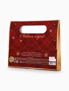 Крем для рук «С Новым годом», набор 3 шт., URAL LAB 10932306