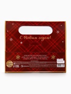 Крем для рук «С Новым годом», набор 3 шт., URAL LAB 10932306