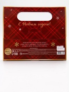 Крем для рук «С Новым годом», набор 3 шт., URAL LAB 10932306