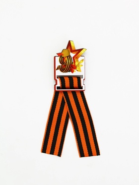 Значок деревянный с лентой 