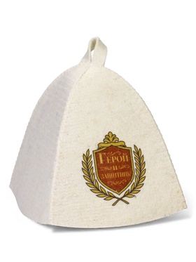 Шапка для бани и сауны «Герой и защитник», полиэфир, шерсть 10952608