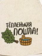 Шапка для бани и сауны «Тёпленькая пошла», полиэфир, шерсть 10952609
