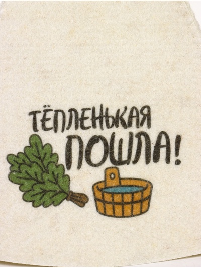 Шапка для бани и сауны «Тёпленькая пошла», полиэфир, шерсть