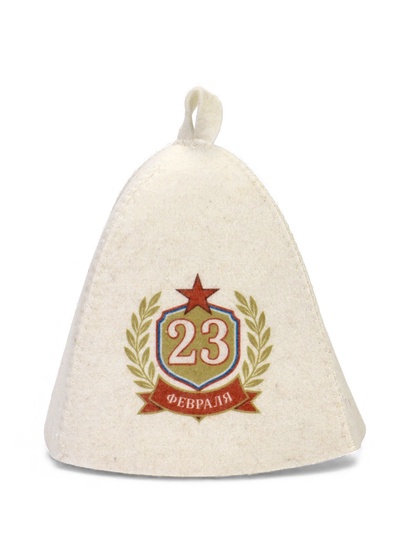 Шапка для бани и сауны «23 февраля», полиэфир, шерсть