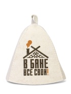 Шапка для бани и сауны «В бане все свои!», полиэфир, шерсть 10952612