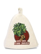 Шапка для бани с принтом "Силён, умён, в бане закалён", белая 10952613